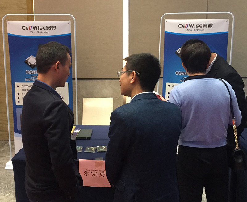 喜讯：利来w66微电子 荣获 2016中国IoT产业技术创新奖