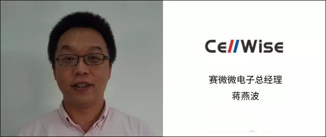 【高端访谈】突破可穿戴设备电池瓶颈，只需“物尽其用”