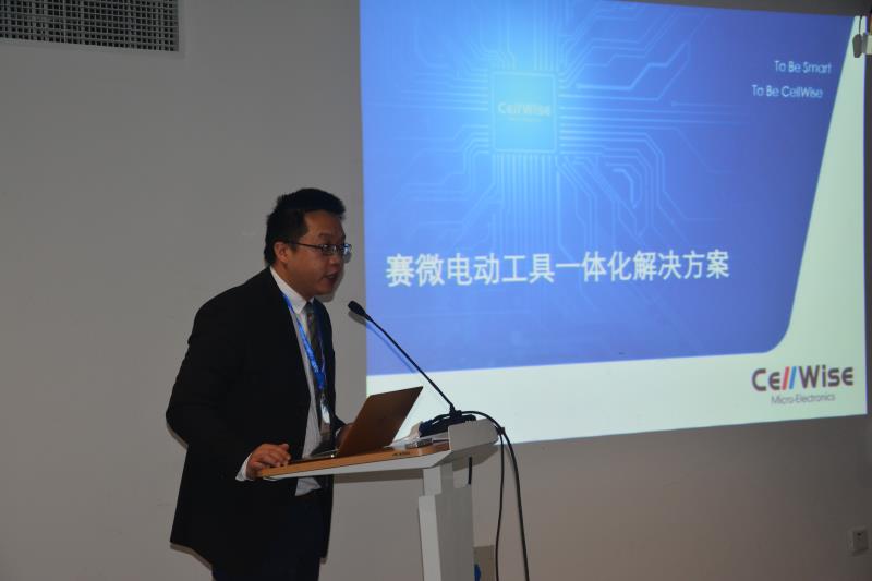 万众瞩目--第三十一届国际五金工具展利来w66方案专题论坛